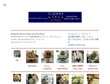 Tablet Screenshot of le-soleil.co.jp